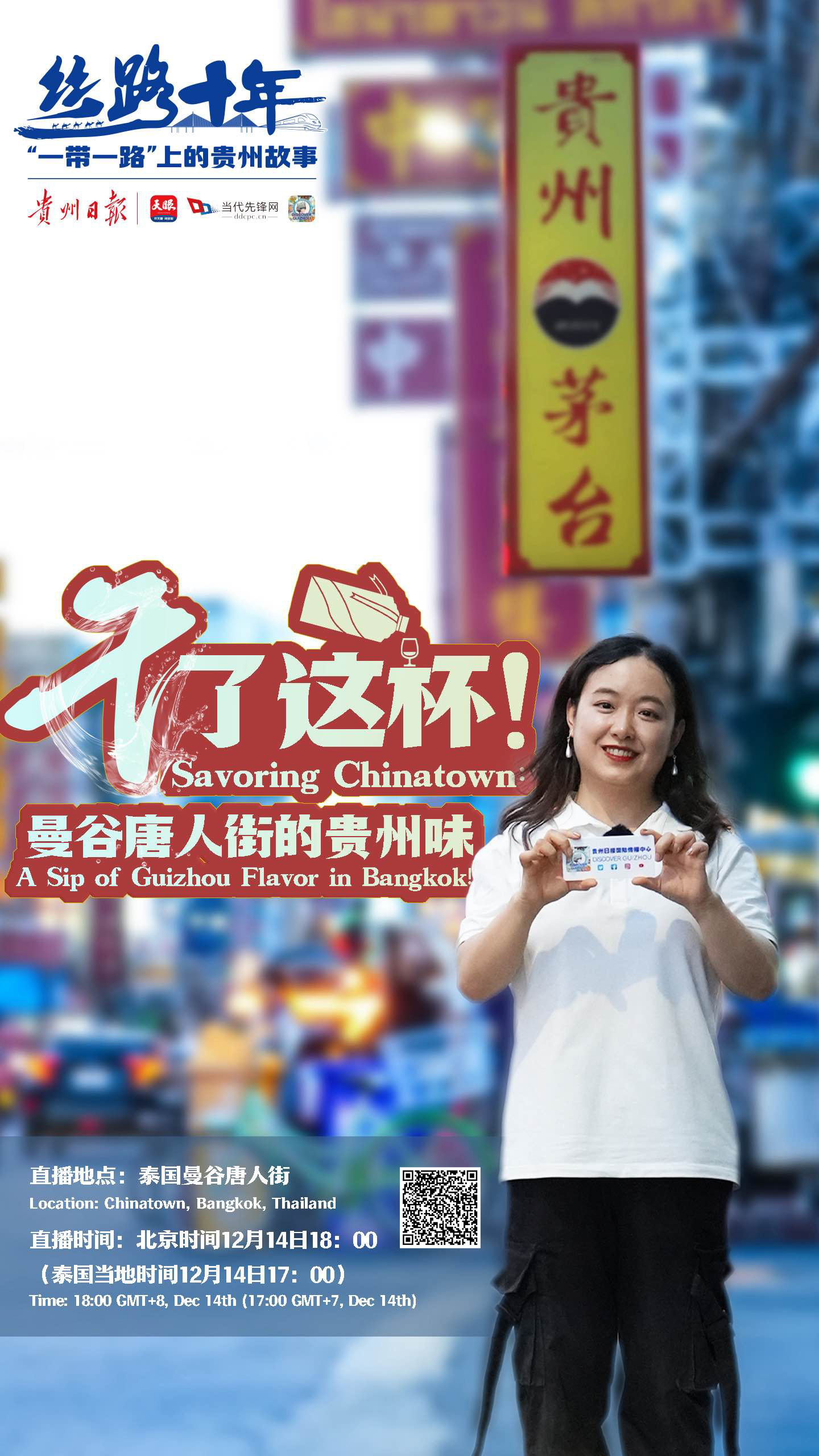 二维码.jpg