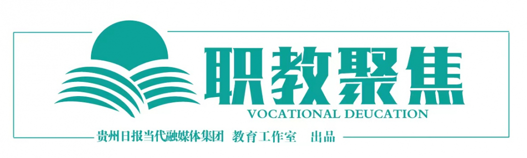 职教顶图.png