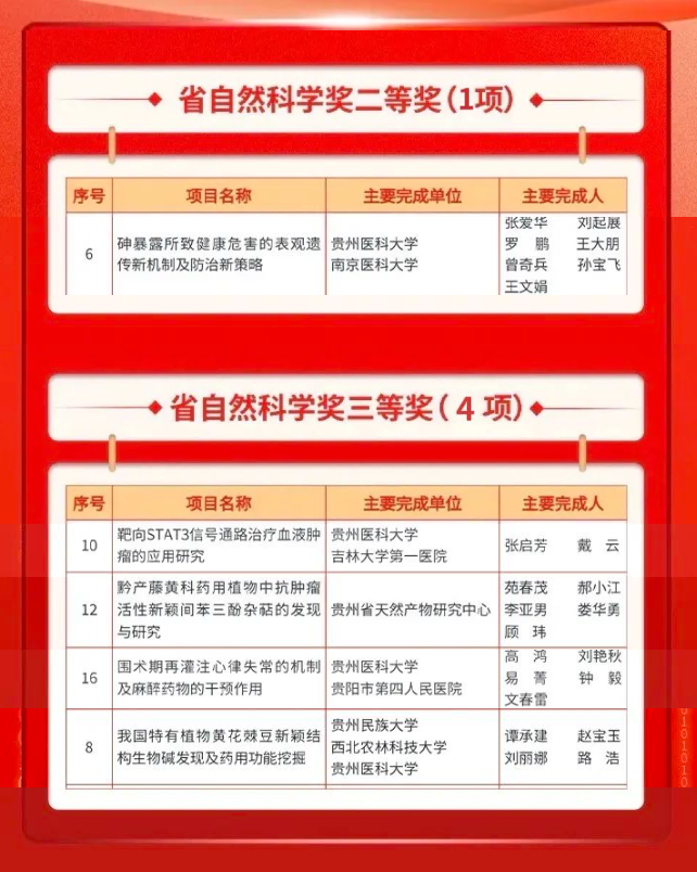 微信图片_20241122103356.png