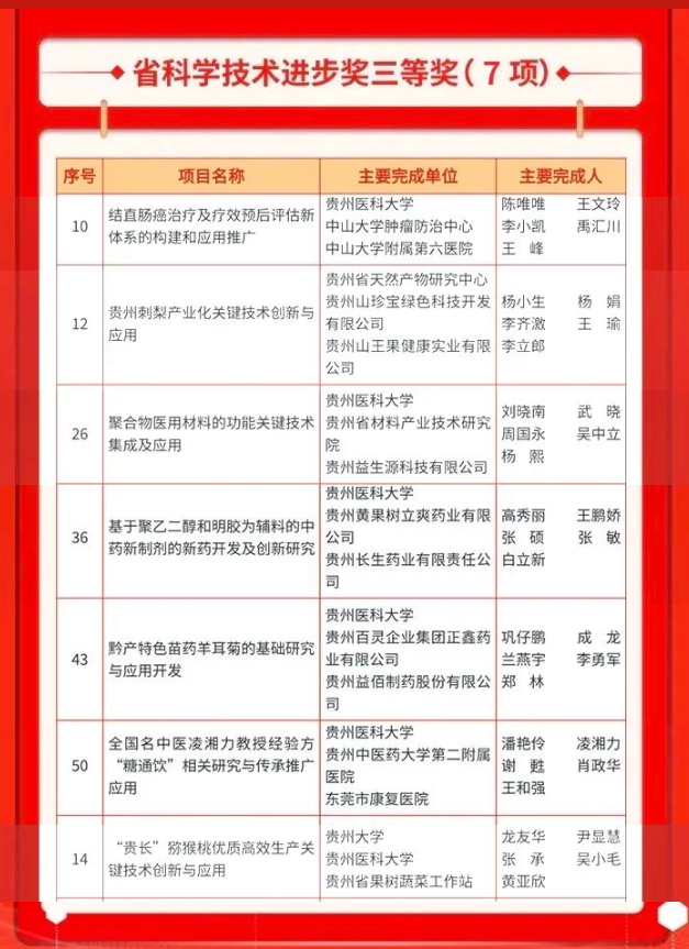 微信图片_20241122103402.png