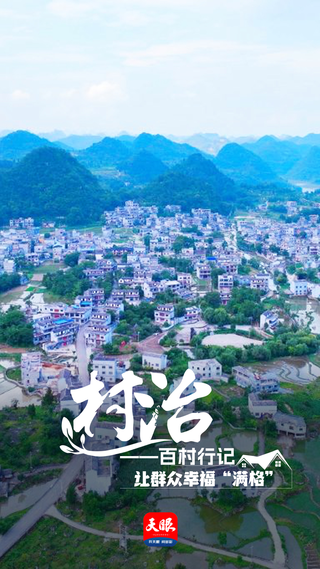 海报.jpg