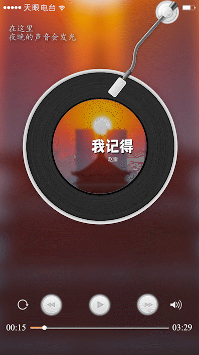 圆盘_1.gif
