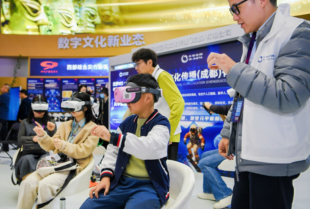 wen_4688---游客在成都馆元宇宙体验区体验元梦mr.jpg