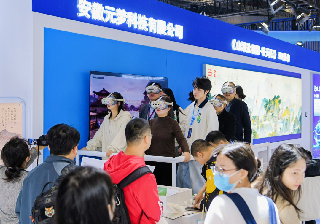 wen_4801---游客在安徽馆体验《山河社稷图•补天石》rx互动.jpg
