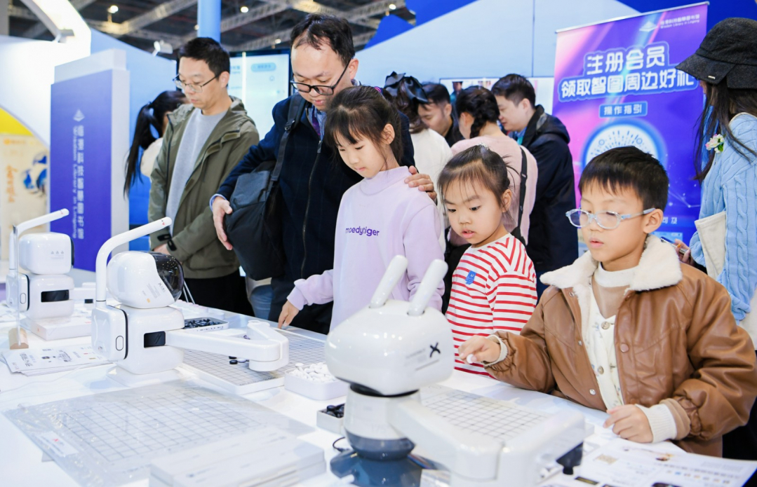 wen_4867---游客在上海馆体验与ai机器人下棋.jpg