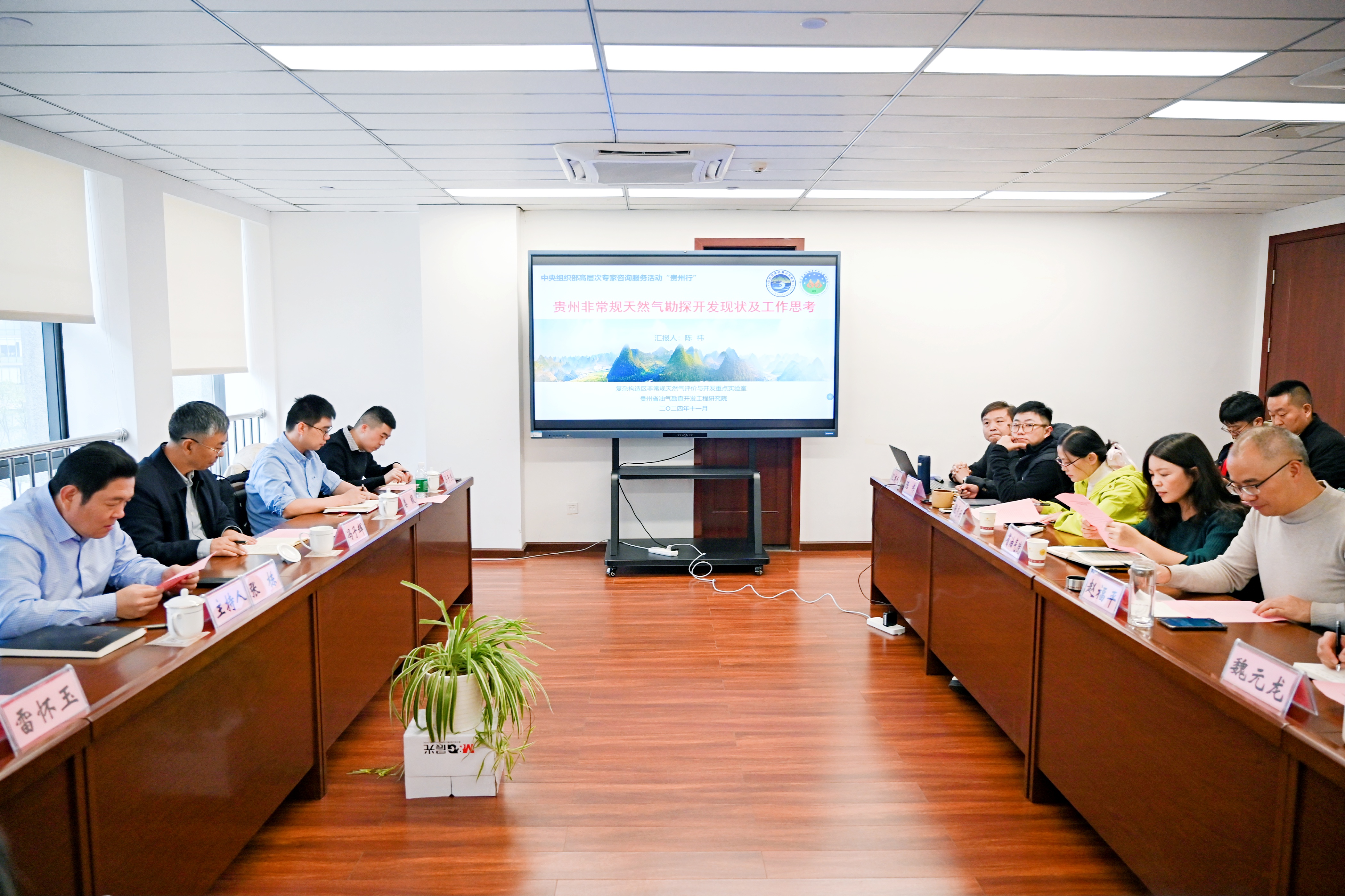 座谈会.jpg