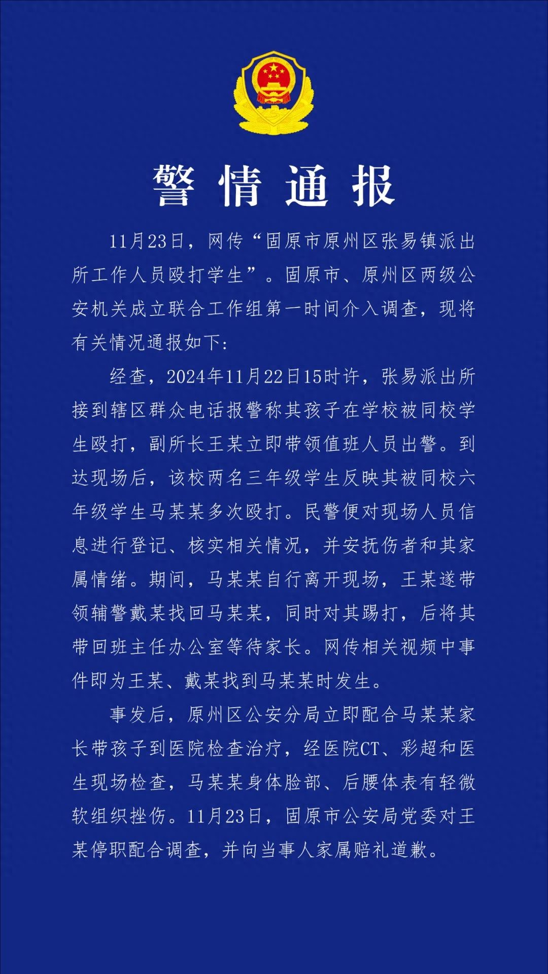 12d809c8579046b0822cb347bbb5c3c6~tplv-tt-origin-web-gif.jpeg